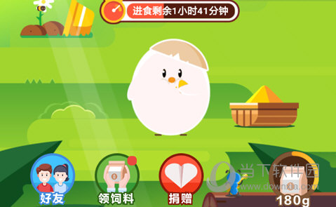 支付宝蚂蚁庄园爱心
