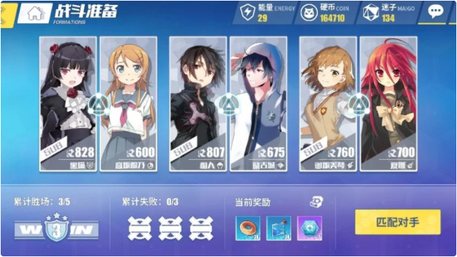 电击文库零境交错超频连线玩法攻略