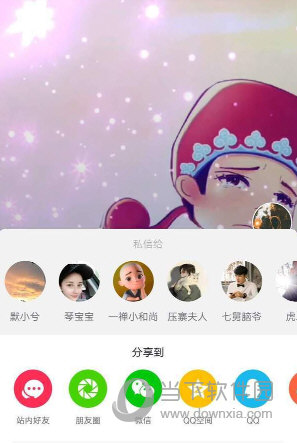 抖音大话西游情侣头像怎么制作 紫霞至尊宝情侣头像来袭