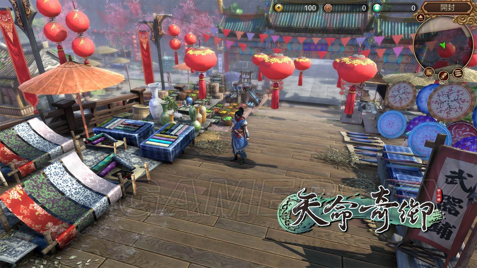 天命奇御藏墨剑法解锁条件介绍 藏墨剑法怎么解锁