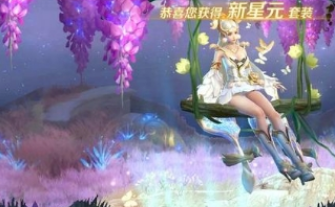 王者荣耀蓝星币怎么获得？蓝星币获得方法及作用介绍