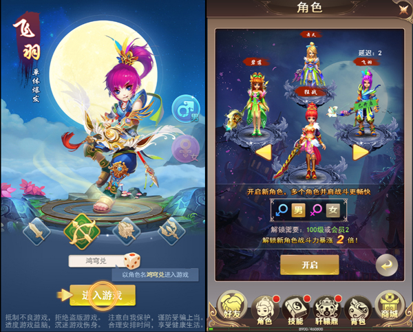 新六界仙尊转世仙尊四重化身掌控神魔天地多元玩法介绍