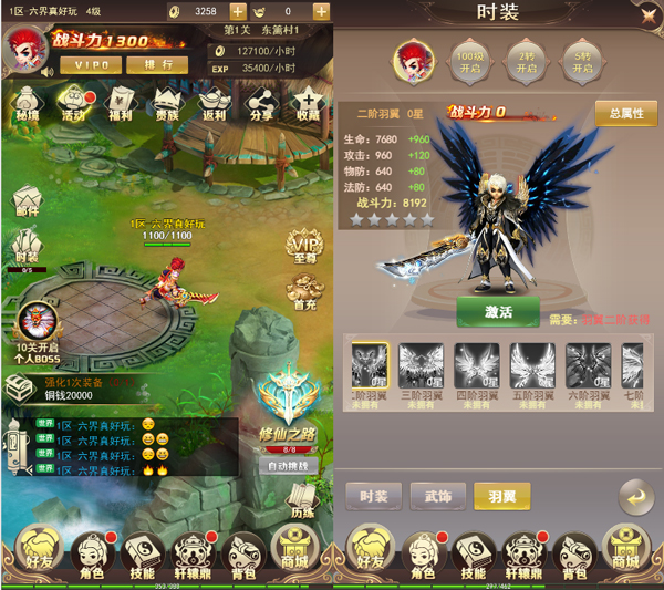 《新六界仙尊》转世仙尊四重化身掌控神魔天地多元玩法介绍
