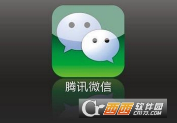 微信零钱通提现方法介绍