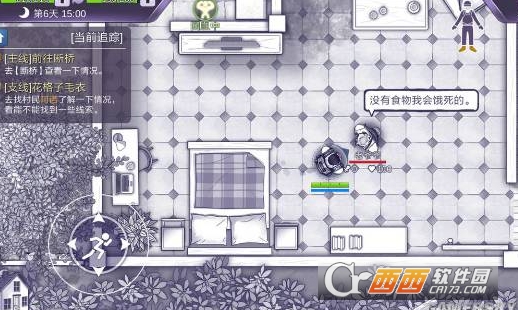 阿瑞斯病毒npc村长可兑换物品一览