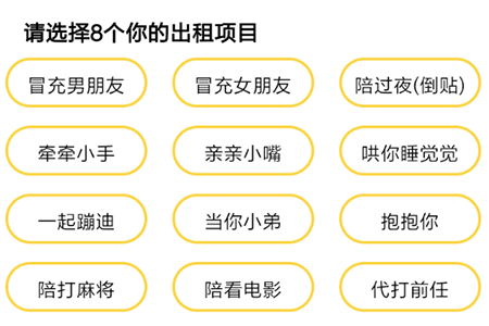 最后点击下方的“生成海报”功能