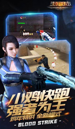 生死狙击手游好号和密码大全
