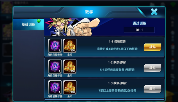 决斗之城2手游怎么获得卡牌？决斗之城2魔法卡的作用介绍