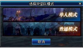 dnf卢克单人能使用几次复活币 dnf单人地下城复活币限制