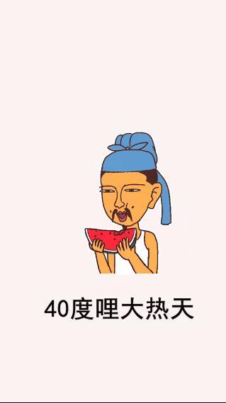 抖音立秋表情搞笑图片 我是不是恁哥表情包
