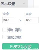 七夕抖音射箭穿心图 做法教程汇总