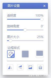 七夕抖音射箭穿心图 做法教程汇总