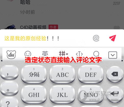 抖音评论黄色字体5