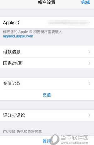 App Store简短验证空白