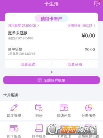 阳光惠生活兑换积分方法