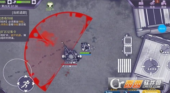 阿瑞斯病毒火焰无伤打法攻略 火焰怎么打
