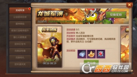 我叫mt4兵王试炼击杀精英boss任务攻略