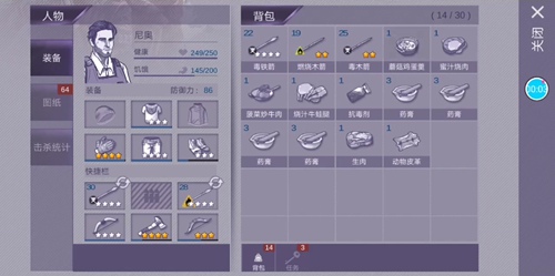 阿瑞斯病毒尖叫者怎么打 BOSS尖叫者打法攻略