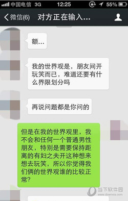 如何监控苹果手机微信聊天记录