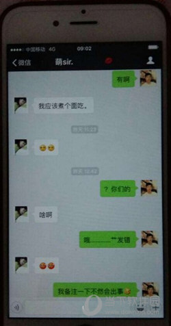 如何监控苹果手机微信聊天记录