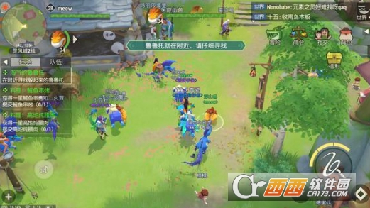 海岛纪元鲁鲁托怎么找 鲁鲁托坐标位置汇总一览