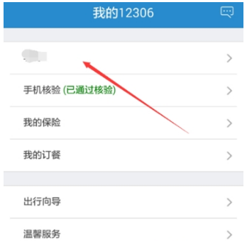 //imgres.iefans.net/iefans/16/77905-202007171857385f11842203b0e.jpg