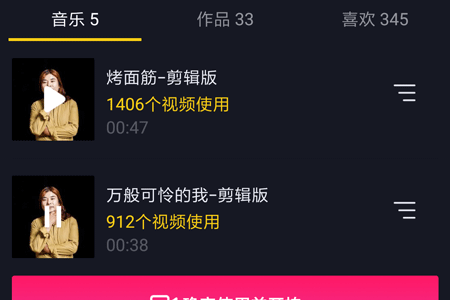 抖音长头发的男的唱歌的是谁 面筋哥程书林个人资料