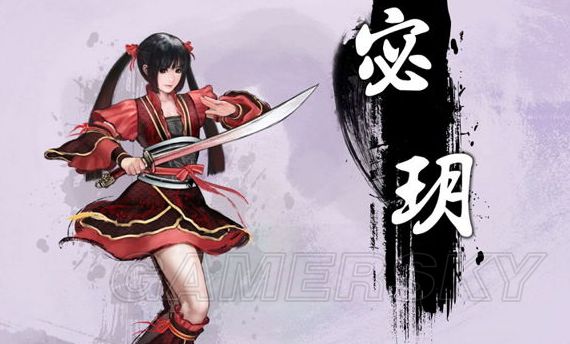 天命奇御宓玥列传四触发方法 宓玥列传四怎么触发