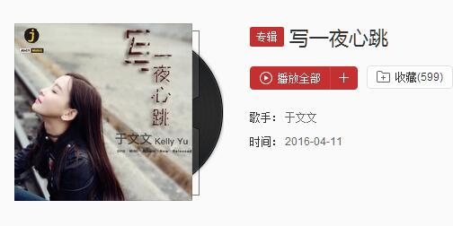 抖音我们穿过多少迷惘是什么歌 歌名、歌词分享