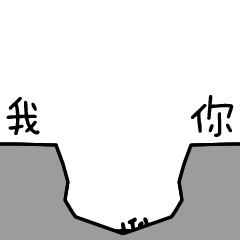 抖音七夕表白表情包 用水填满你的爱心