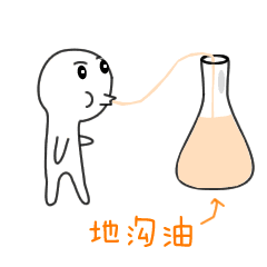 抖音七夕表白表情包 用水填满你的爱心