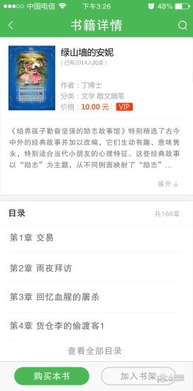 丁博士阅读