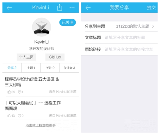开发者头条