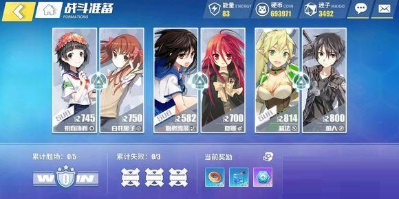 电击文库零境交错超频对决打法攻略