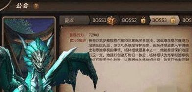 我叫MT4四十级怎么打团本？四十级团本打法攻略介绍
