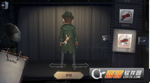 第五人格魔术师随身物品兔宝宝玩偶获得方法介绍