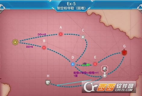 战舰少女r幻想舰队歼灭作战E5通关攻略 幻想舰队歼灭作战E5配置打法攻略