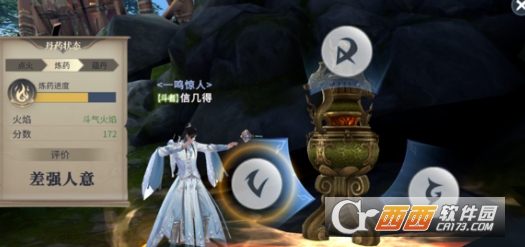 斗破苍穹手游丹方获得方法介绍