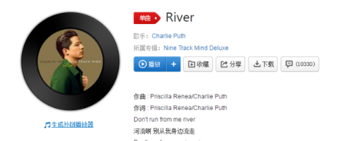 抖音Dont run from me river是什么歌？完整版歌词一览