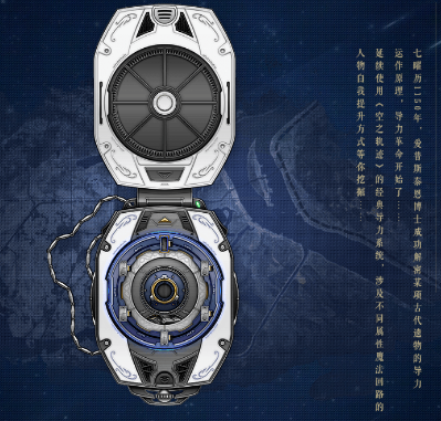 英雄传说星之轨迹结晶怎么获得？星之轨迹刷结晶方法介绍