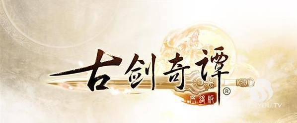 古剑奇谭OL乌诏夜魔城困难开荒攻略 乌诏夜魔城困难本怎么过