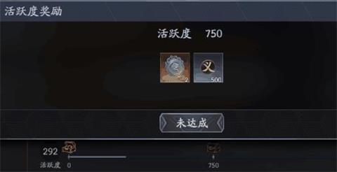 流星蝴蝶剑手游侠义值获取攻略