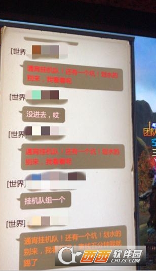 我叫mt4彩色字体怎么打 彩色字体代码分享