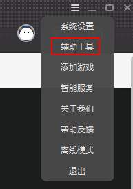 堡垒之夜常见问题解决办法 国服常见问题汇总