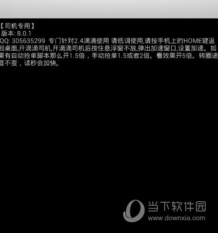 抢单狮子王
