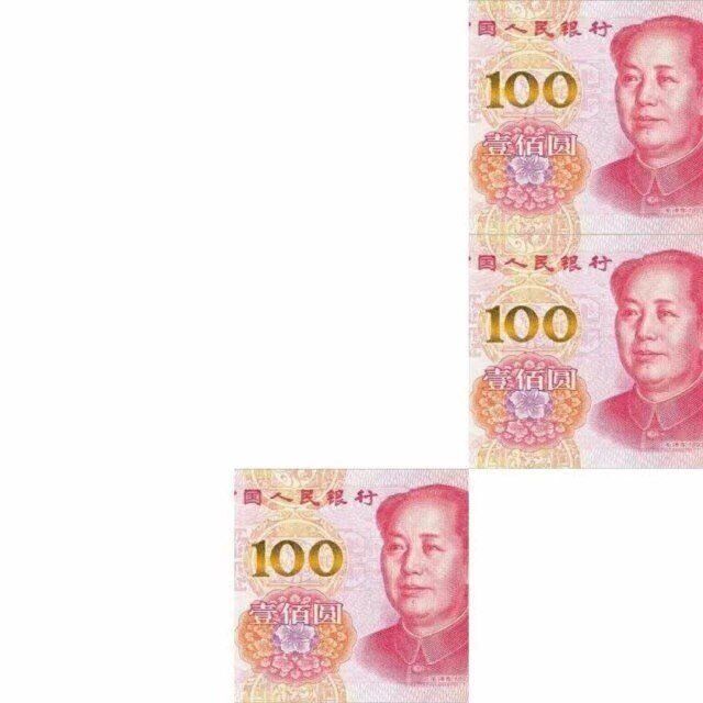 抖音人民币九宫格图片 现在我的眼里只有钱