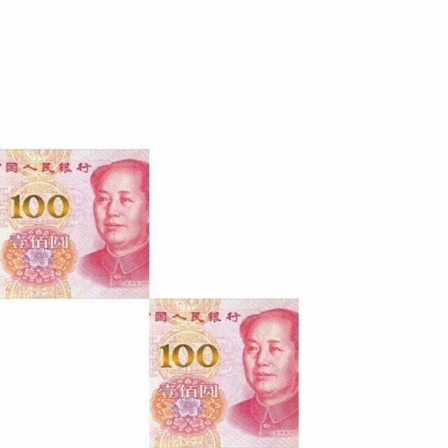 抖音人民币九宫格图片 现在我的眼里只有钱