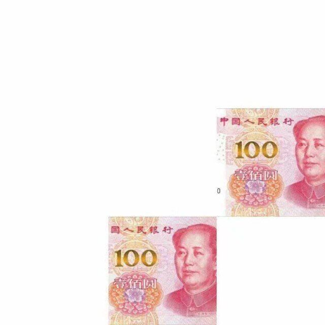 抖音人民币九宫格图片 现在我的眼里只有钱