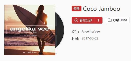 抖音啊呀呀coco是什么歌 歌名、歌词分享