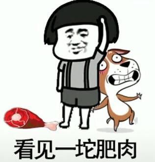 抖音我在那小区遛狗歌曲名字 歌名、歌词分享